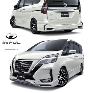 IMPUL インパル セレナ C27 後期 エアロ フロントハーフバンパー G41