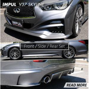 IMPUL フロント　サンシェード　V37 スカイライン IMPUL V37専用 フロントサンシェード のパーツレビュー