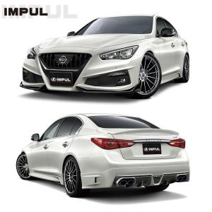 スカイライン(日産) IMPUL インパル スカイライン 537S V37 スカイライン(日産) IMPUL インパル スカイライン 537S V37