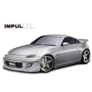 インパル IMPUL Z33 V35 フェアレディ フロント パイプ Amazon | フェアレディZ Z33 350Z CPV35 フロントパイプ Yパイプ