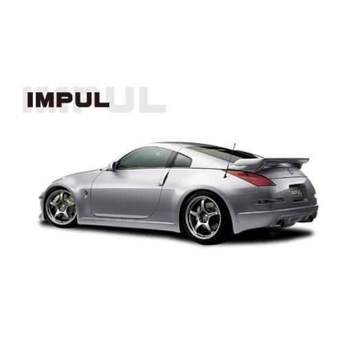 IMPUL インパル フェアレディZ Z33 933S リアウイング FRP 未塗装