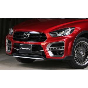 ケンスタイル CX-5 ( CX5 ) KE 後期 (H27.1〜H29.2) リア