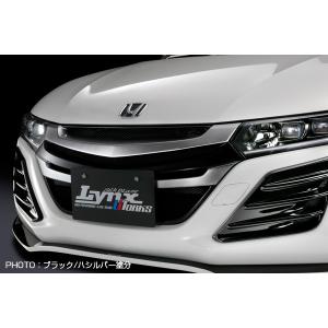 限定 クーポン10% s660 シルクブレイズ 前期用バンパーダクトカバー