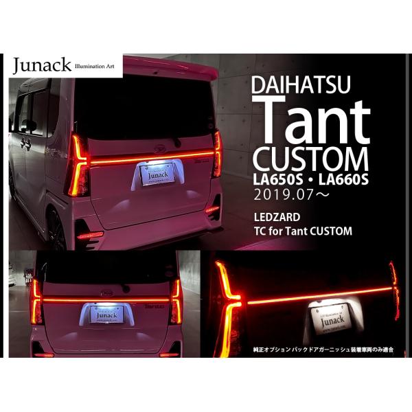 Junack ジュナック LEDZARD TC for Tant CUSTOM テールコネクション ...