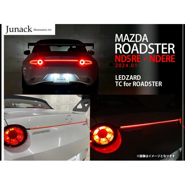 Junack ジュナック LEDZARD TC for ROADSTER テールコネクション ロード...