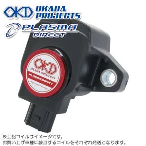 OKD オカダプロジェクツ プラズマダイレクト ベンツ AMG 品番: SD328011R R63 シングルプラグ車 6200  156｜goldrush-store