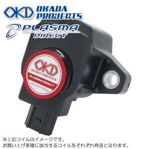 OKD オカダプロジェクツ プラズマダイレクト AUDI アウディ 品番: SD334121R TT Coupe 2.0TFSI 2.0L ターボ 15〜 CHH｜goldrush-store