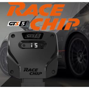 Racechip サブコン 日本代理店 レースチップ GTS ディーゼル車 ニッサン X-Trail 2.0GT Diesel 08&#39;9- DNT31 173PS/360Nｍ (+49PS +97Nm)