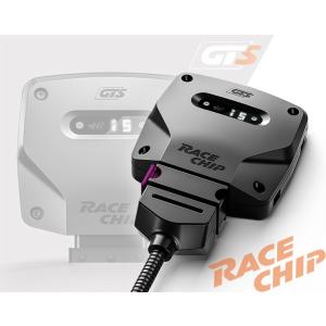 Racechip サブコン 日本代理店 レースチップ GTS MINI ミニ クーパー S JCWチューニングキット装着車 ノーマル馬力175PSモデル R55 / R56 / R57 192PS/250Nm