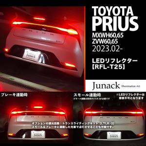タイトヒッチ トヨタ プリウス 60系 【スチールタイプ】 *TIGHT JAPAN