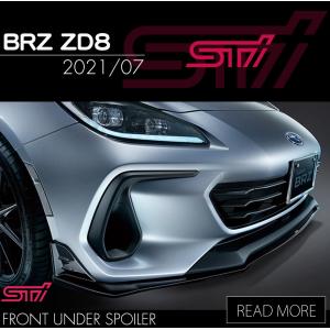 BRZ リヤアンダーディフューザー「スバル純正用品」BRZ ZD8 (B/C/D