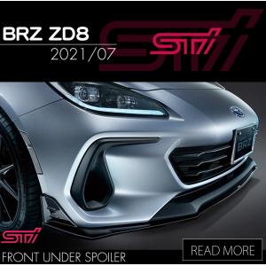 SUBARU スバル STI パーツ BRZ 3BA-ZD8 フロントアンダースポイラー 半艶ブラック塗装 SG517CC000 スバル純正｜goldrush-store