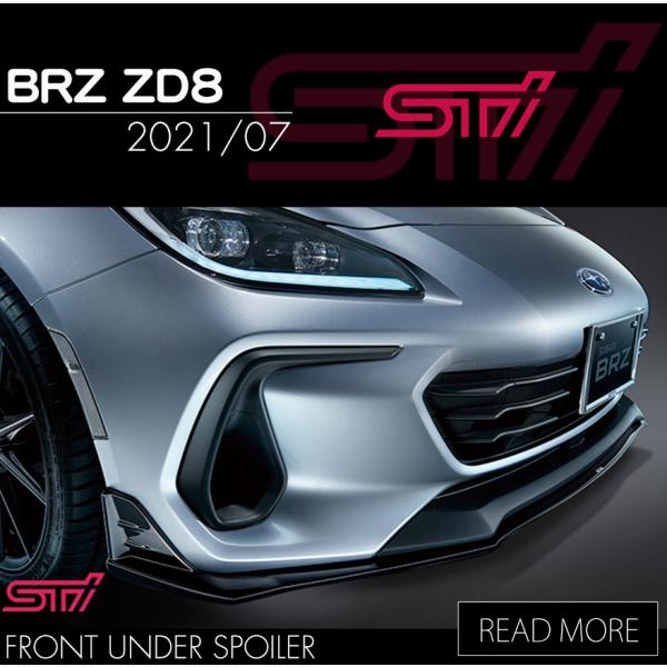 SUBARU スバル STI パーツ BRZ 3BA-ZD8 フロントアンダースポイラー 半艶ブラッ...