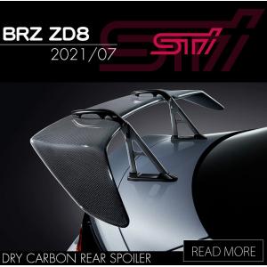 SUBARU スバル STI パーツ WRX S4 型式 VA ラテラルリンクセット