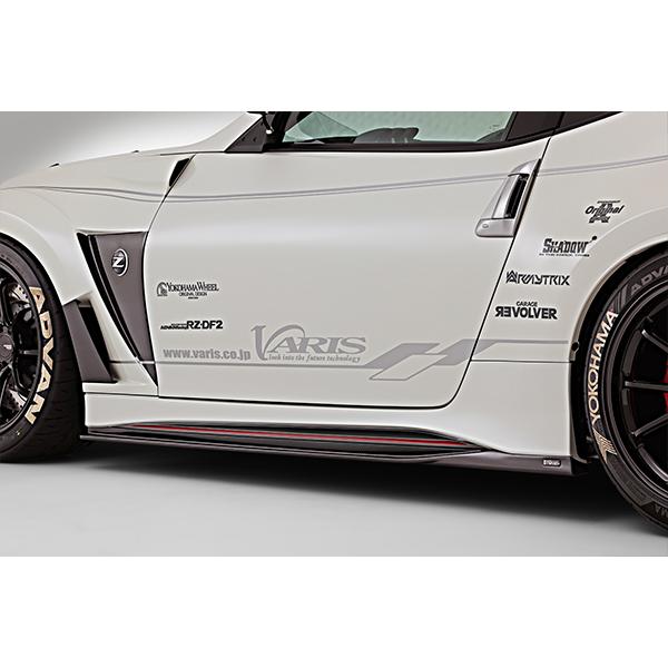 VARIS バリス 日産 フェアレディ Z Z34 NISMO専用 サイドアンダースカート CARB...