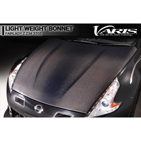 VARIS バリス 日産 フェアレディ Z Z34 370Z LIGHT WEIGHT カーボン ボ...