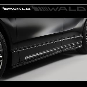 WALD ヴァルド ハリアー MXUA 80/85 R2.6発売モデル サイドステップ ABS製 未塗装 [ EXECUTIVE LINE ]｜goldrush-store
