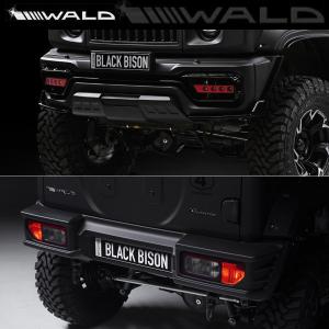 WALD ヴァルド ジムニー シエラ H30.8〜 フロント / リア バンパー +