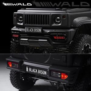 WALD ヴァルド ジムニー シエラ H30.8〜 フロントバンパースポイラー