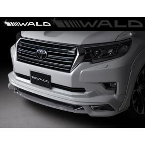 WALD ヴァルド ランドクルーザー プラド 150 H29.9- GDJ15#W/TRJ150W