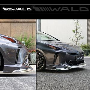 ケンスタイル NEXT プリウス 50 前期用 リアハーフスポイラー 純正色