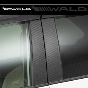 WALD ヴァルド RAV4 (G / X 52/54) R1.4発売モデル カーボンピラーパネル (カーボン調 ) [ SPORTS LINE ]｜goldrush-store
