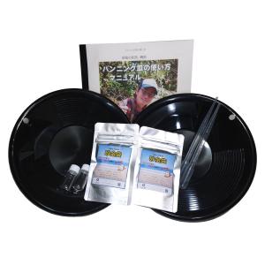 砂金採り パンニング皿の商品一覧 通販 Yahoo ショッピング