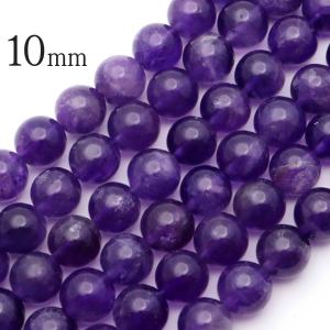 アメジスト 一連 ビーズ 1本売り 10mm 約38玉前後 紫水晶 パープル 長さ38cm前後 2月 誕生石 パーツ ハンドメイド 手作り 天然石 パワーストーン