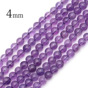 アメジスト 一連 ビーズ 1本売り 4mm 約95玉前後 紫水晶 パープル 長さ38cm前後 2月 誕生石 パーツ ハンドメイド 手作り 天然石 パワーストーン