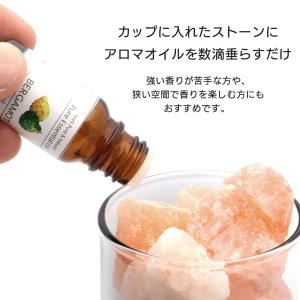 アロマストーン 4点セット LEDライト台座 ...の詳細画像2