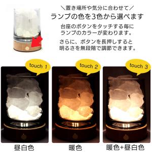 アロマストーン 4点セット LEDライト台座 ...の詳細画像3