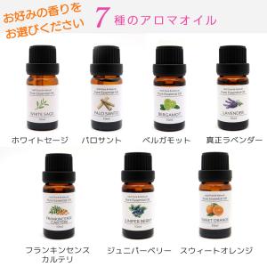 アロマストーン 4点セット LEDライト台座 ...の詳細画像5