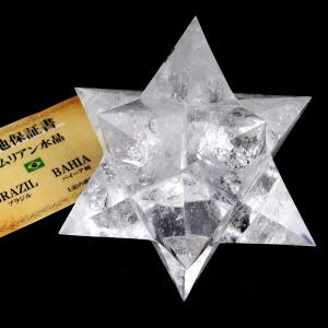 レムリアンシード アステロイド LLサイズ 5A 1点もの 虹入り 神聖幾何学 星型12面体 マカバスター 水晶 天然石 ブラジル バイーア産 スピリチュアル クリスタル