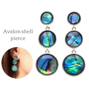 パウアシェル ピアス レディース かわいい おしゃれ スタッド 両耳用 3連 アワビ アバロンシェル SILVER925 丸い ラウンド