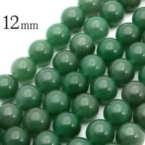 グリーンアベンチュリン 一連 ビーズ 12mm 天然石 緑アベンチュリン インド翡翠 丸玉 パワーストーン ブレスレット ハンドメイド アクセサリー パーツ