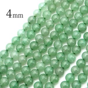 グリーンアベンチュリン 一連 ビーズ 4mm 天然石 緑アベンチュリン インド翡翠 丸玉 パワーストーン ブレスレット ハンドメイド アクセサリー パーツ