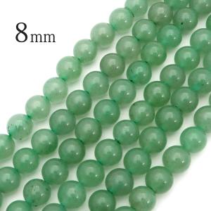 グリーンアベンチュリン 一連 ビーズ 8mm 天然石 緑アベンチュリン インド翡翠 丸玉 パワーストーン ブレスレット ハンドメイド アクセサリー パーツ