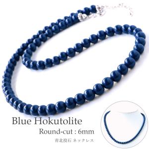 GOLD STONE 北投石 ブレスレット メンズ レディース 12mm 台湾産