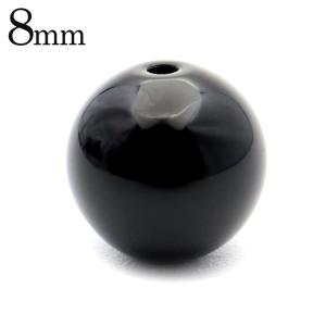 モリオン 8mm ビーズ 粒売り 1粒 黒水晶 モーリオン 本物 天然石 パワーストーン ハンドメイド 手作り 手芸 DIY 爆買