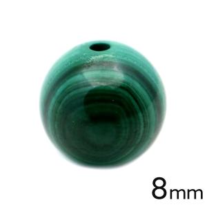 マラカイト 粒売り 1粒 8mm ビーズ バラ売り コンゴ産 Malachite 孔雀石 天然石 贈り物 プレゼント ギフト 贈り物 爆買 敬老の日