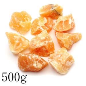 オレンジカルサイト 原石 本物 500g 詰め合わせ 天然石 パワーストーン 浄化グッズ ネイルパーツ 材料 レジンパーツ おうち時間 贈り物 プレゼント 爆買 母の日