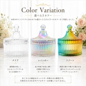 ガラスキャニスター 蓋付き 小物入れ 天然石 ...の詳細画像1