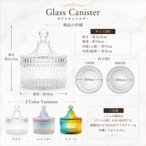 ガラスキャニスター 蓋付き 小物入れ 天然石 ...の詳細画像2