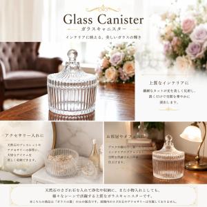 ガラスキャニスター 蓋付き 小物入れ 天然石 ...の詳細画像3