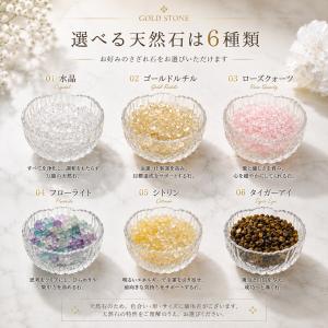 天然石 浄化セット キャニスター 水晶ポイント...の詳細画像1