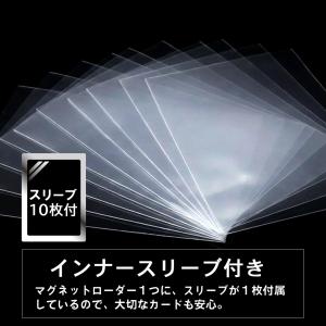 トレカケース マグネットローダー 10枚 スリ...の詳細画像3