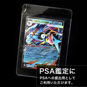 カードセイバー 50枚 PSA 鑑定 提出用 ...の詳細画像1