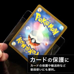 カードセイバー 50枚 PSA 鑑定 提出用 ...の詳細画像2