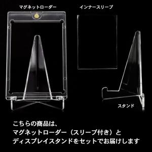 トレカ ケース マグネットローダー スリーブ ...の詳細画像2