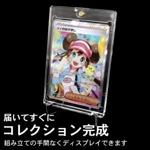 トレカ ケース マグネットローダー スリーブ ...の詳細画像3